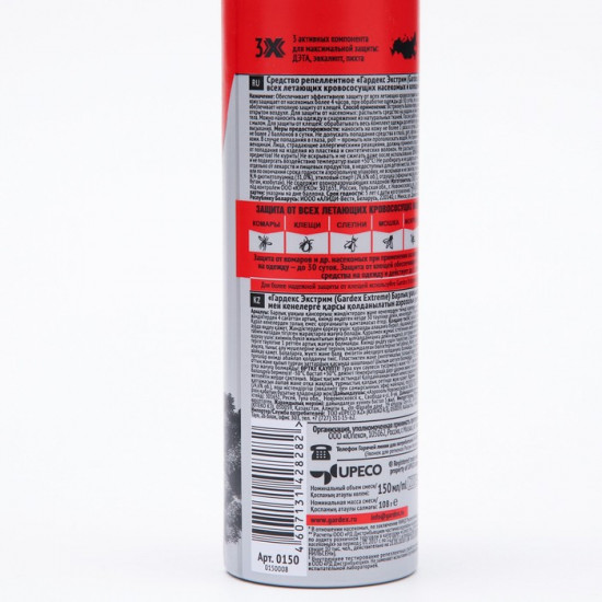 Аэрозоль от насекомых «Extreme»