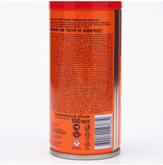 Репеллент с ароматом ванили «Baby» - Фото 5