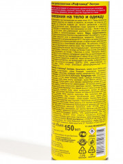 Репеллент от комаров - Фото 5