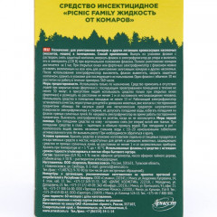 Дополнительный флакон-жидкость от комаров Picnic Family - Фото 3