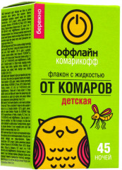 Дополнительный флакон-жидкость от комаров с экстрактом ромашки - Фото 4