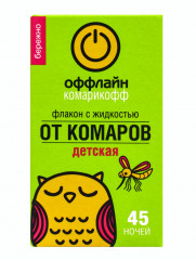 Дополнительный флакон-жидкость от комаров с экстрактом ромашки - Фото 5