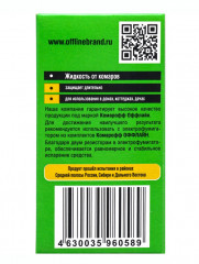 Дополнительный флакон-жидкость от комаров - Фото 6