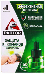 Жидкость от комаров «60 ночей» - Фото 1