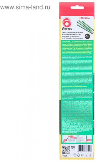 Стержни инсектицидные от комаров