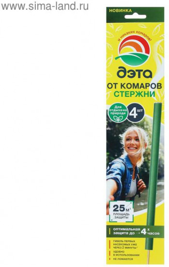 Стержни инсектицидные от комаров