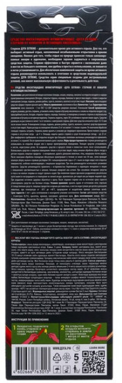 Стержни от комаров и летающих насекомых