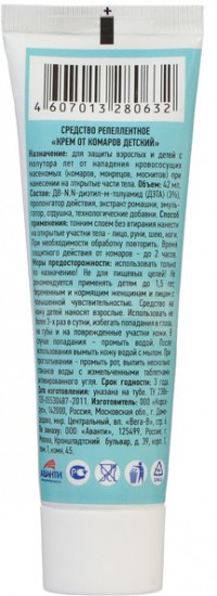 Крем от комаров «Baby»