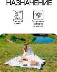 Крем от комаров - Фото 1