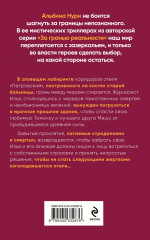 Отель «Петровский» - Фото 1