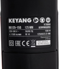 Угловая шлифовальная машина DG125-15S - Фото 6