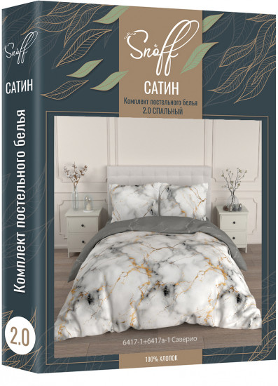 Комплект постельного белья «Саверио»