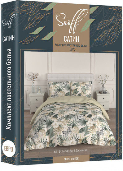 Комплект постельного белья « Джианна»