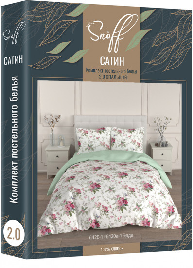 Комплект постельного белья «Эдда»