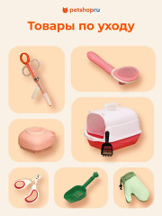 Комплект зубных щеток для собак и кошек на палец «Смайл» - Фото 4