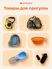 Комплект зубных щеток для собак и кошек на палец «Смайл» - Фото 5