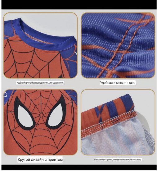 Купальный костюм «Человек-паук»