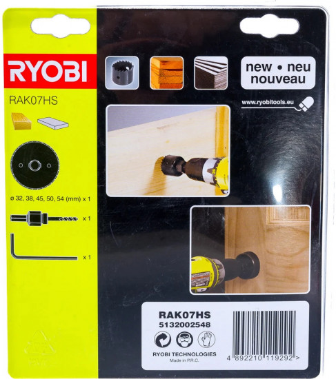 Набор коронок пильных