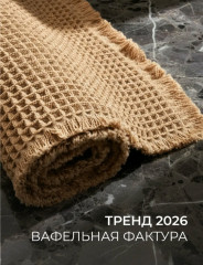 Коврик вафельный антискользящий - Фото 10