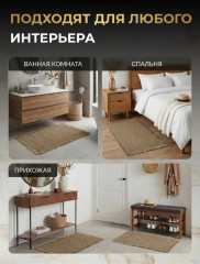 Коврик вафельный антискользящий - Фото 9