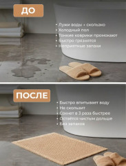 Коврик вафельный антискользящий - Фото 8