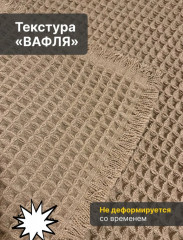 Коврик вафельный антискользящий - Фото 7