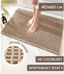 Коврик вафельный антискользящий - Фото 1