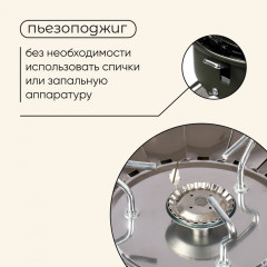 Плита газовая портативная - Фото 4