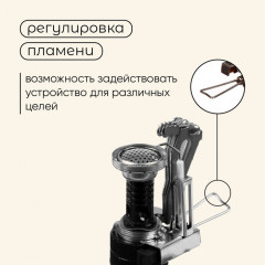 Плита газовая портативная - Фото 3