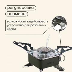 Плита газовая портативная - Фото 3