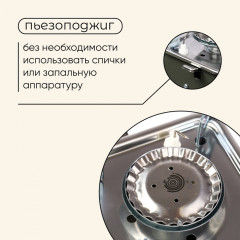 Плита газовая портативная - Фото 4