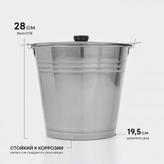 Ведро с крышкой - Фото 1