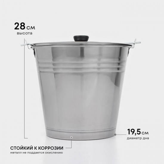Ведро с крышкой