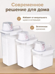 Контейнер-органайзер для стирального порошка - Фото 1