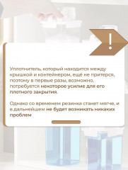 Контейнер-органайзер для стирального порошка - Фото 3