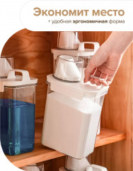 Контейнер-органайзер для стирального порошка - Фото 5