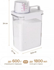 Контейнер-органайзер для стирального порошка - Фото 7