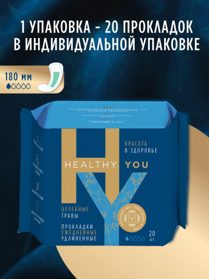 Прокладки женские ежедневные удлиненные