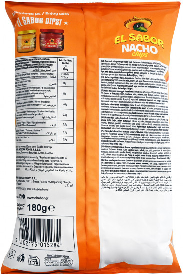 Кукурузные чипсы «Nacho Chips Cheese. Начос со вкусом сыра»