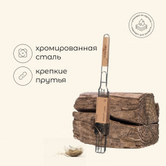 Решётка-гриль для овощей - Фото 1