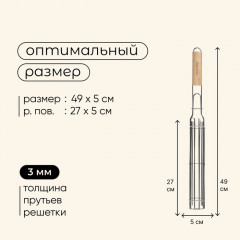 Решётка-гриль для овощей - Фото 2