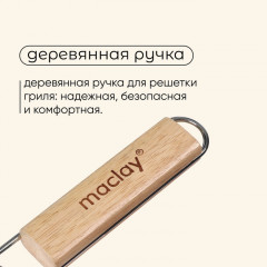 Решётка-гриль для овощей - Фото 4