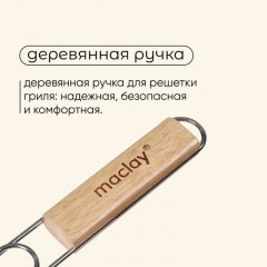 Решётка-гриль для рыбы - Фото 4