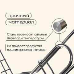 Решётка-гриль универсальная - Фото 3