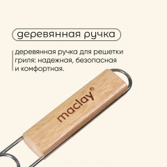 Решётка-гриль универсальная - Фото 4