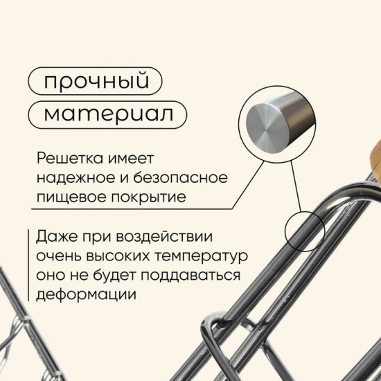 Решётка-гриль универсальная