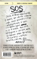В диких условиях - Фото 1