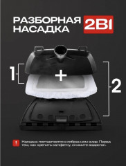 Пароочиститель SE8620 - Фото 5