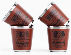 Набор стопок в чехле «Жизнь» - Фото 4