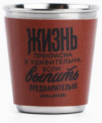Набор стопок в чехле «Жизнь» - Фото 5